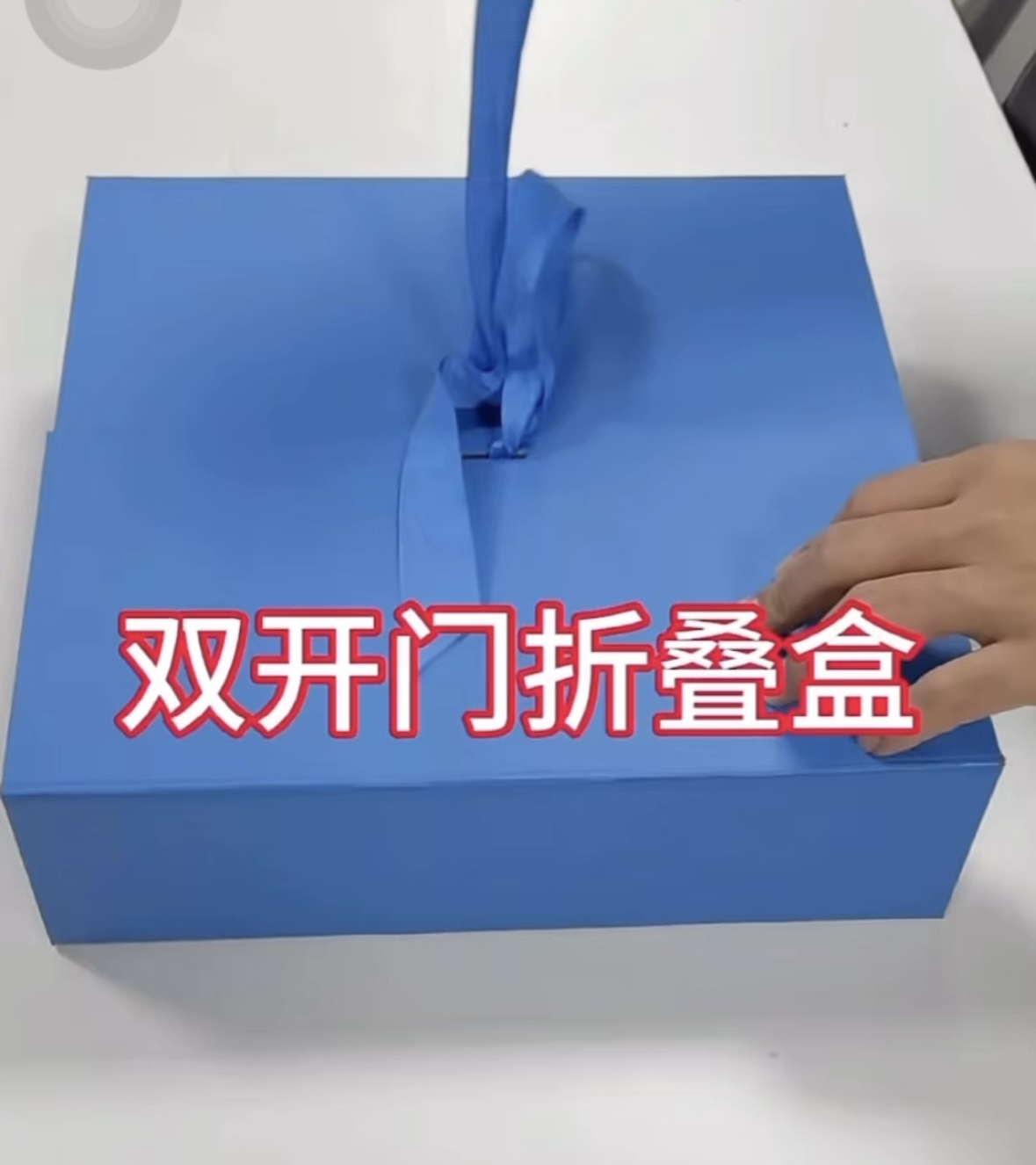 Kothak hadiah lempitan lawang sing apik banget